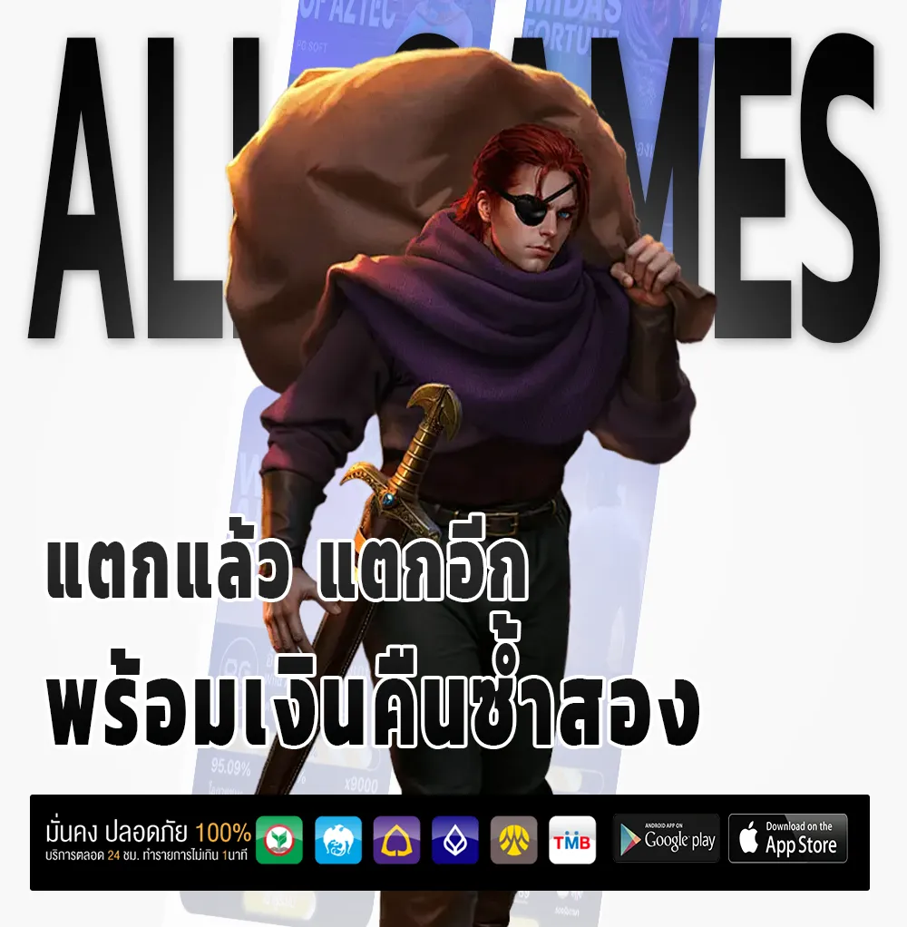 เทคนิคหวยลาวพัฒนา