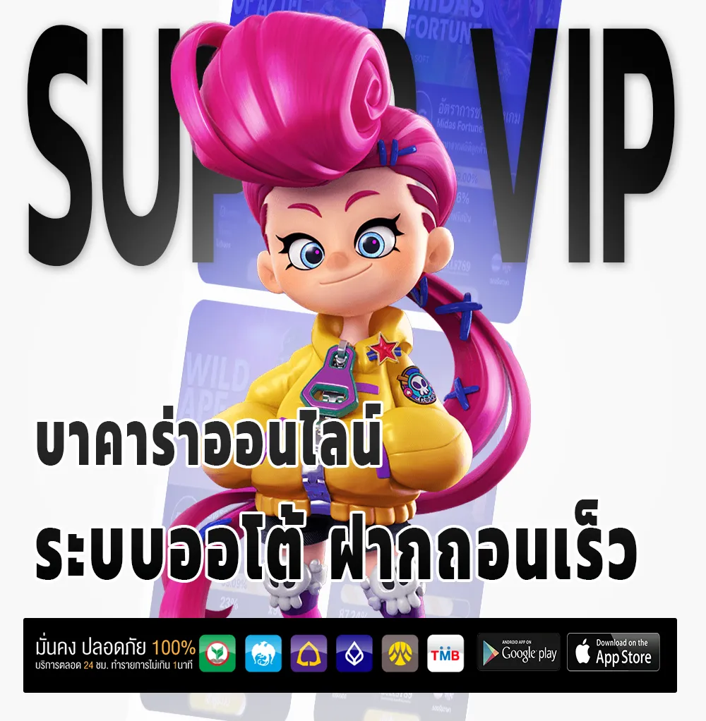 หวยลาวพัฒนาออกวันไหน